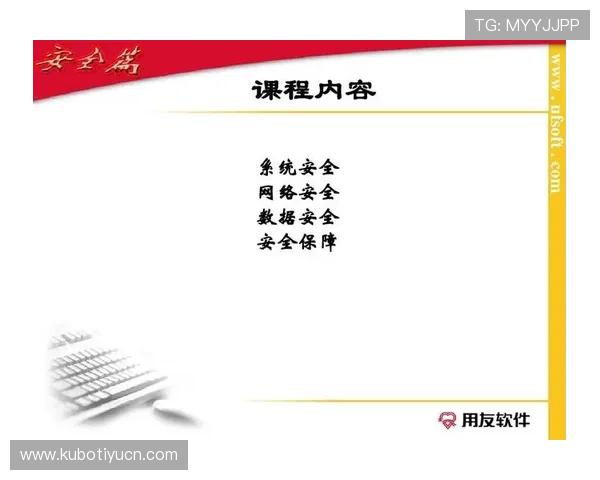 七星备用网址官方公告加强网站维护确保平台稳定运行与数据安全 七星备用网址官方公告加强网站维护确保平台稳定运行与数据安全