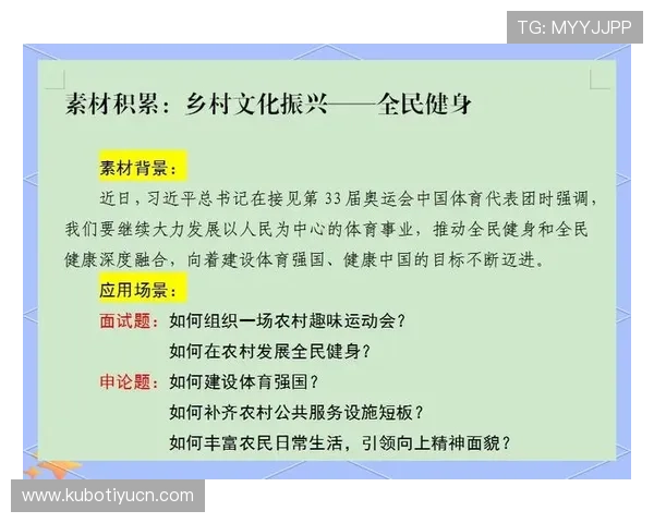 实博体育引领体育产业新风尚，打造全民健身新平台，推动体育科技创新发展，助力体育事业全面升级