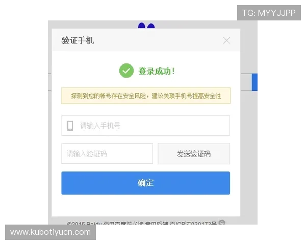 B体育注册平台注册流程优化建议帮助用户顺利完成注册 B体育注册平台注册流程优化建议帮助用户顺利完成注册