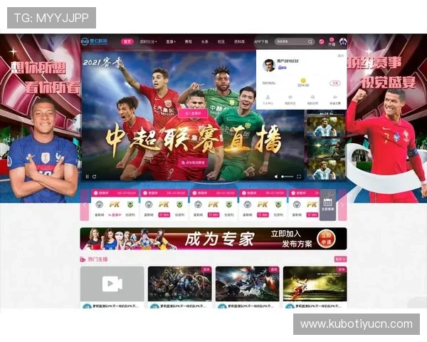 下载178体育手机版享受高清赛事直播和丰富的体育资讯内容满足不同用户的多样化需求