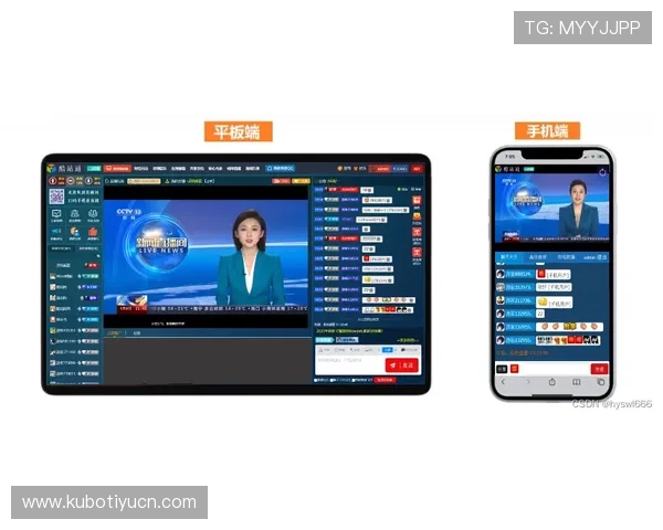 博鱼体育综合平台详细介绍多平台同步直播功能满足不同设备用户需求