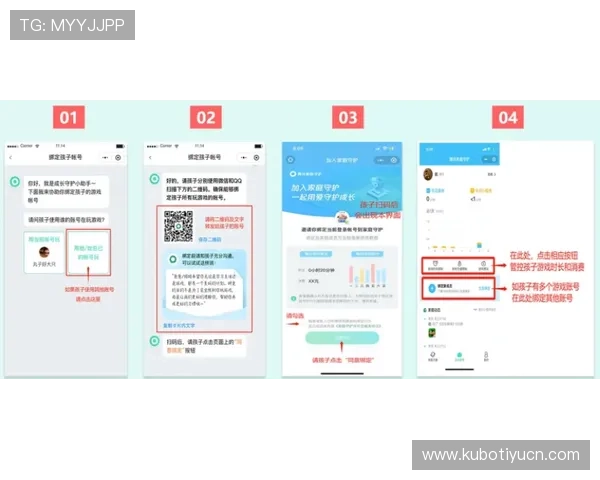 开运旗舰厅注册平台用户体验提升,优化流程让注册变得更简单 开运旗舰厅注册平台用户体验提升,优化流程让注册变得更简单