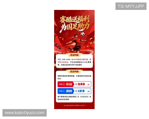 爱赢体育助你轻松掌握足球比赛最新资讯,提供专业分析和实时比分,提升你的赛事体验和投注成功率 爱赢体育助你轻松掌握足球比赛最新资讯,提供专业分析和实时比分,提升你的赛事体验和投注成功率