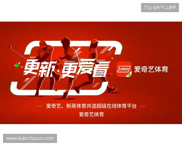 全面解析爱奇艺体育真人平台的特色功能，助你轻松享受高品质体育赛事直播与互动娱乐