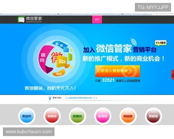 人人看球集团网址登录入口详细介绍，帮助用户快速注册与登录操作流程