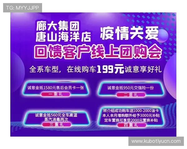 宝搏体育最新优惠活动详解：注册即可享受丰富奖励和福利