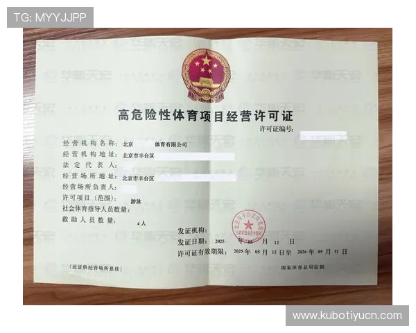 龙八体育官方网站：赛事直播与分析一站式服务平台