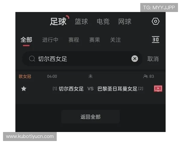 斗球看球app如何设置提醒功能,第一时间掌握心仪比赛的精彩瞬间 斗球看球app如何设置提醒功能,第一时间掌握心仪比赛的精彩瞬间