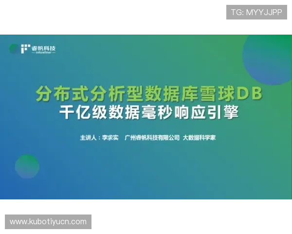 使用db体育官方APP随时随地参与体育竞猜,体验丰富的互动玩法和专业的赛事数据分析服务 使用db体育官方APP随时随地参与体育竞猜,体验丰富的互动玩法和专业的赛事数据分析服务