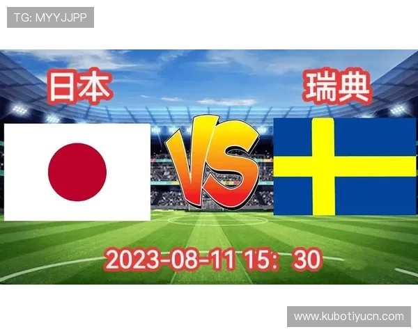 世界杯日本VS瑞典门票购买渠道全攻略,确保顺利入场观看比赛 世界杯日本VS瑞典门票购买渠道全攻略,确保顺利入场观看比赛