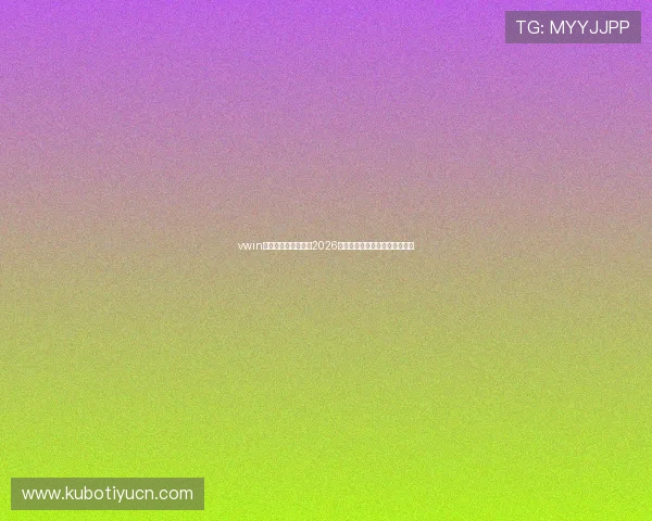 vwin德赢体育:全面解析2026世界杯赛事最新动态与精彩瞬间 vwin德赢体育:全面解析2026世界杯赛事最新动态与精彩瞬间